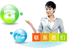 ����ʯ�ͿƼ��������ĵ绰